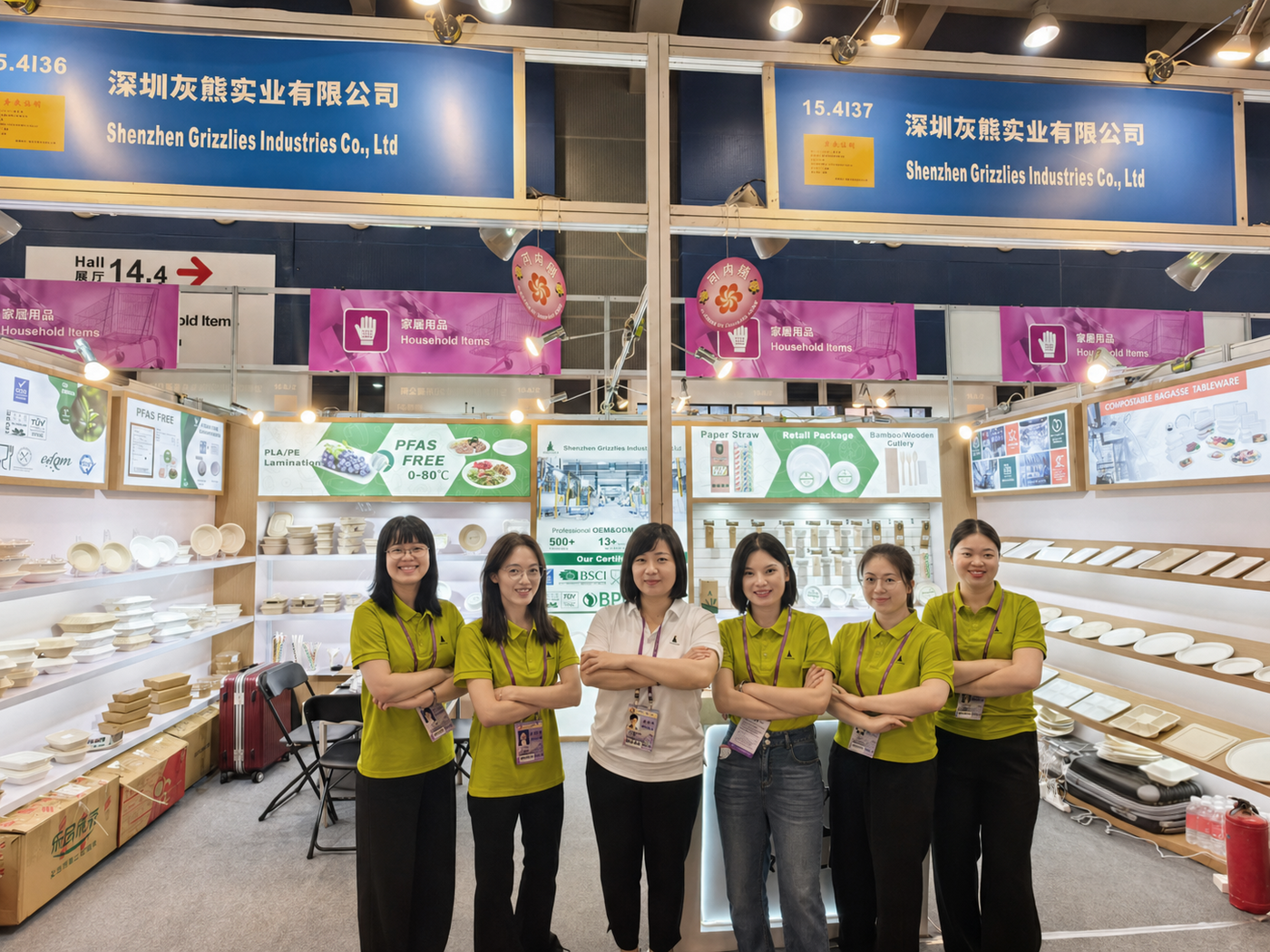 Canton Fair Autumn